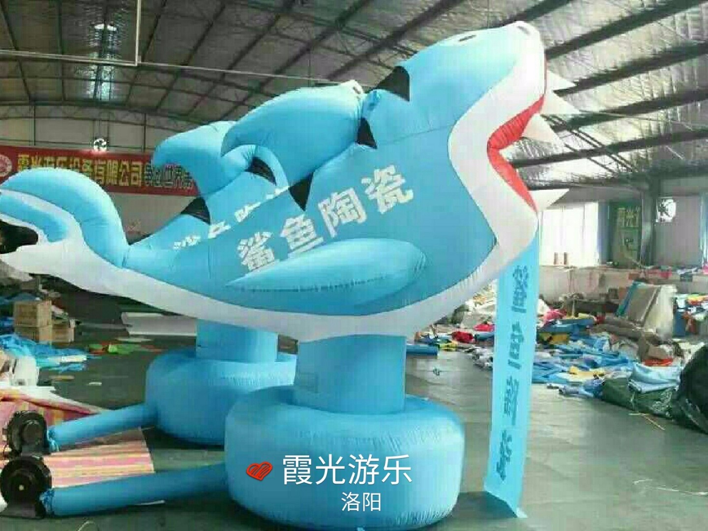 谯城陶瓷广告气模