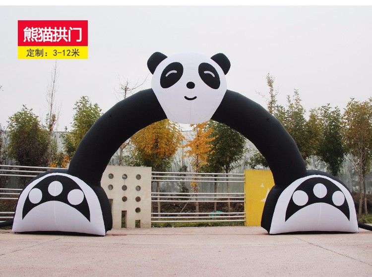 谯城大熊猫拱门